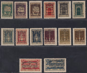 Fiume332 - 1924 - San Vito e soggetti vari, serie completa di 12 valori + 2 espressi con soprastampa Annessione All'Italia" nuova con gomma originale (214/225 + E11/E12)