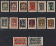 Fiume333 - 1924 - San Vito e soggetti vari, serie completa di 12 valori + 2 espressi con soprastampa Annessione All'Italia" nuova con gomma originale (214/225 + E11/E12)