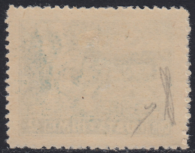 FIUME393 - 1919 - Francobollo Allegorie con dicitura "Posta Fiume" 2 corone azzurro con varietà di dentellatura 12 1/4 x 13 1/4 nuovo con gomma originale (59/II)