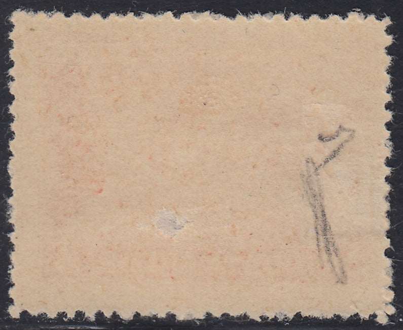 ZZ760 - Hungarian stamp from the Reapers series, 6 blue-green fillers with FUME (instead of FIUME) overprint, new (7d)