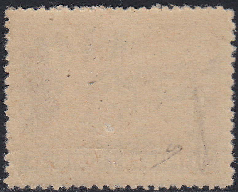 ZZ760 - Hungarian stamp from the Reapers series, 6 blue-green fillers with FUME (instead of FIUME) overprint, new (7d)