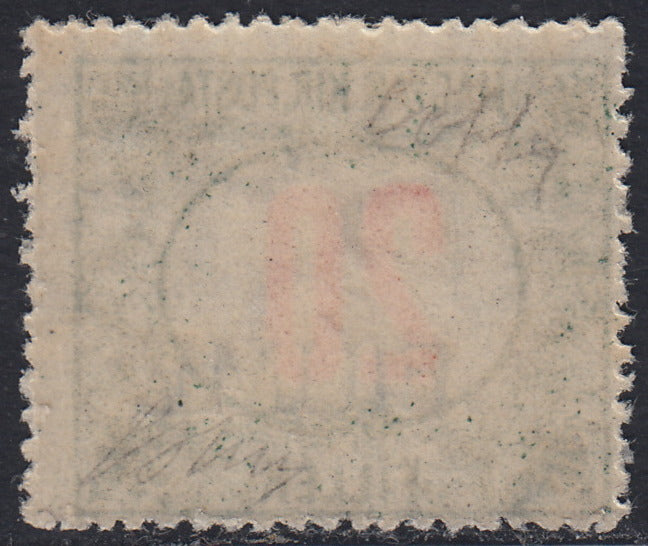 Fiume432 - Hungarian tax postmarks 20 green and red fillers, FIUME hand overprint of the new type II with intact gum (11/II)