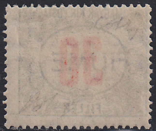 Fiume433 - Hungarian tax postmarks 30 green and red fillers, FIUME hand overprint of the IV type, "M" variety cut off, new with intact gum (12/IVh)