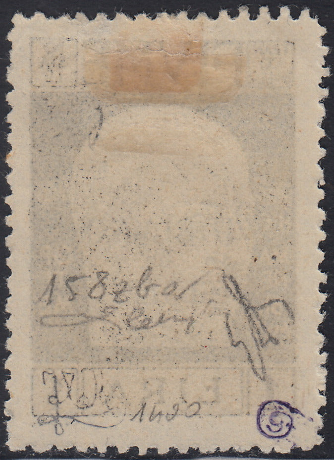 Fiume523 - 1921 - Effigie di Gabriele d'Annunzio L. 1  nero con soprastampa capovolta "Governo Provvisorio" nuovo con gomma originale (158a)