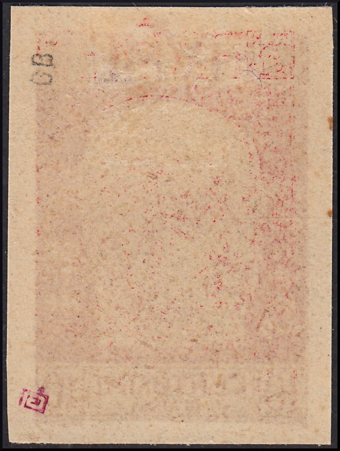 Fiume5 - 1920 - Effigie di Gabriele d'Annunzio c. 10 carminio NON dentellato e con spazio tipografico in alto sopra la M di FIUME (114k)