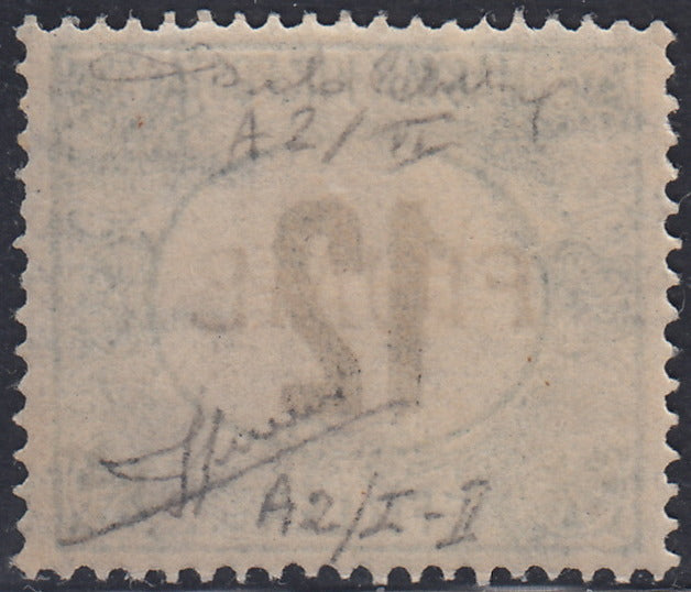 Fiume623 - 1918 - Segnatasse di Ungheria 12 filler verde e nero filigrana tipo "A" con soprastampa a mano del II tipo nuovo con gomma integra (A2/II)