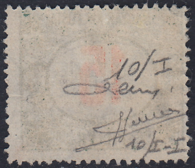 Fiume624 - 1918 - Segnatasse di Ungheria 15 filler verde e rosso con soprastampa a mano del I tipo usato (10/I)