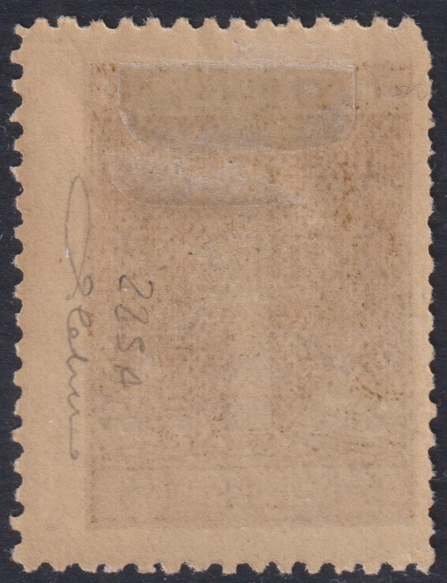 Fiume636 - 1924 - San Vito e Soggetti vari, soprastampa ANNESSIONE ALL'ITALIA, Colore diverso, L. 5 bistro oliva nuovo con gomma (225A)