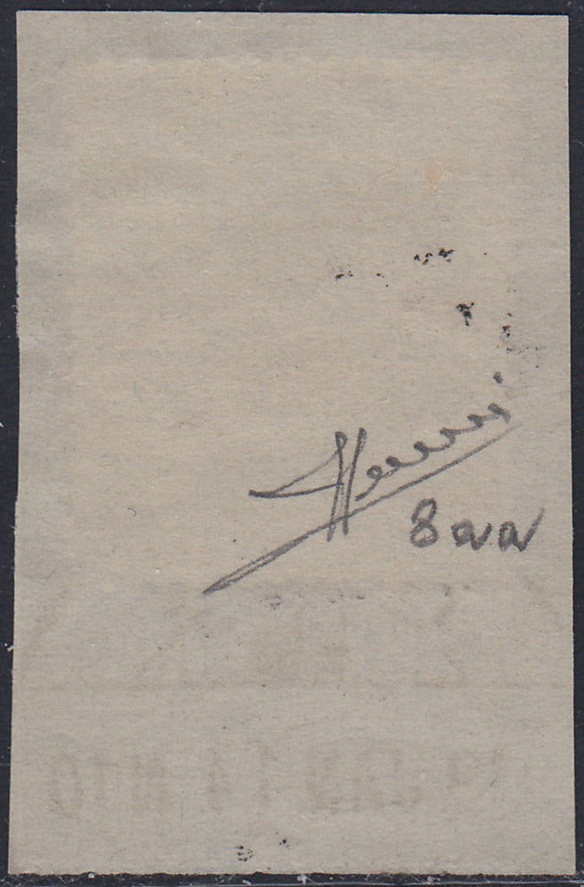 Fiume638 - 1918 - MIetitori 10 filler carminio cifre rosse soprastampa capovolta usato su frammento (8aac)