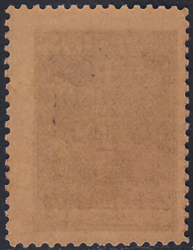 ZZ760 - Hungarian stamp from the Reapers series, 6 blue-green fillers with FUME (instead of FIUME) overprint, new (7d)