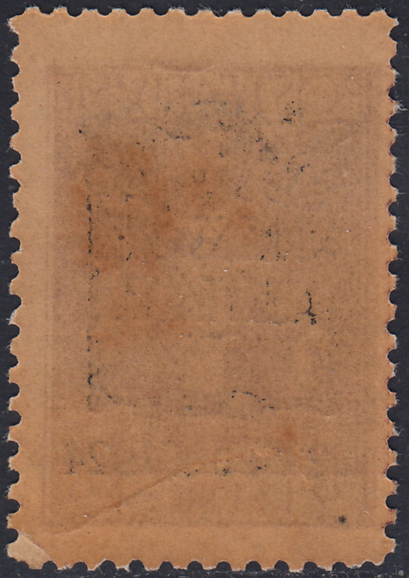 ZZ760 - Hungarian stamp from the Reapers series, 6 blue-green fillers with FUME (instead of FIUME) overprint, new (7d)