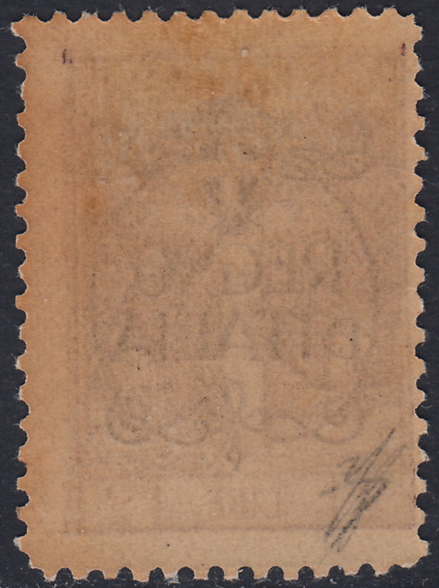 ZZ760 - Hungarian stamp from the Reapers series, 6 blue-green fillers with FUME (instead of FIUME) overprint, new (7d)