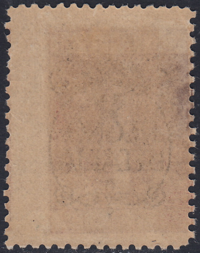 ZZ760 - Hungarian stamp from the Reapers series, 6 blue-green fillers with FUME (instead of FIUME) overprint, new (7d)