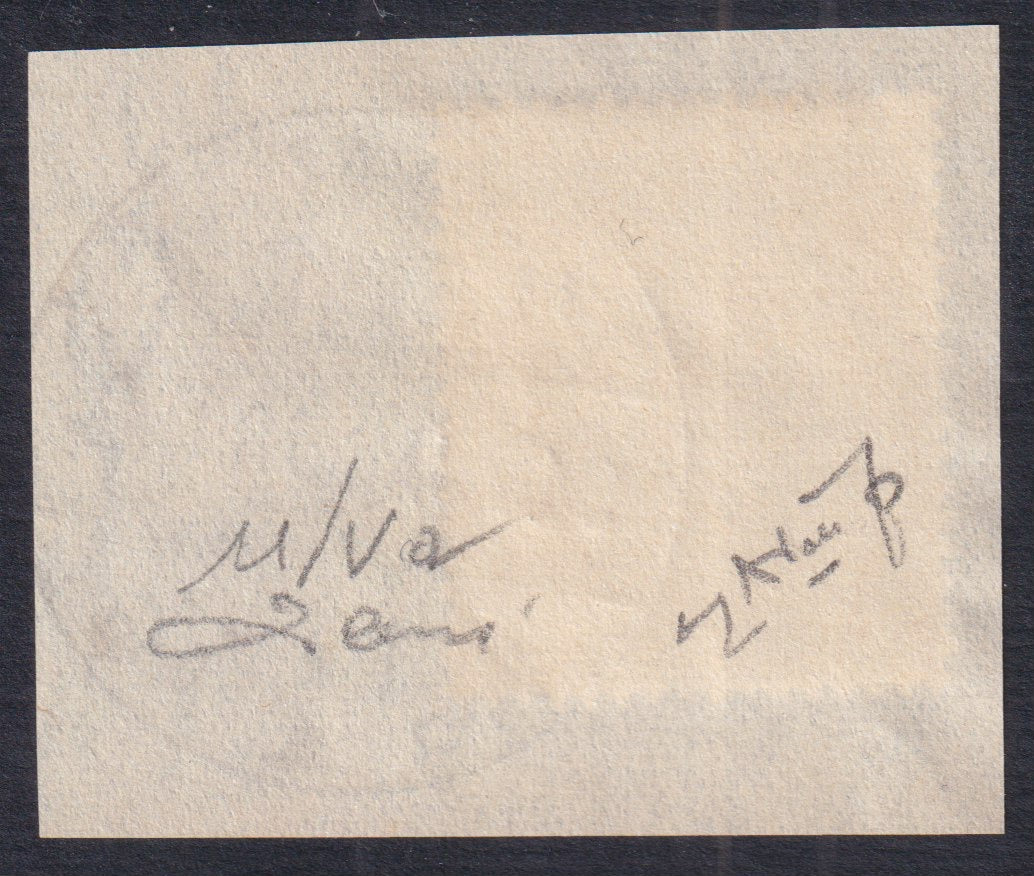 Fiume744 - 1918 - Mietitori d'Ungheria c.25 azzurro chiaro soprastampa a mano FIUME del V tipo usato su frammento (11/Va)