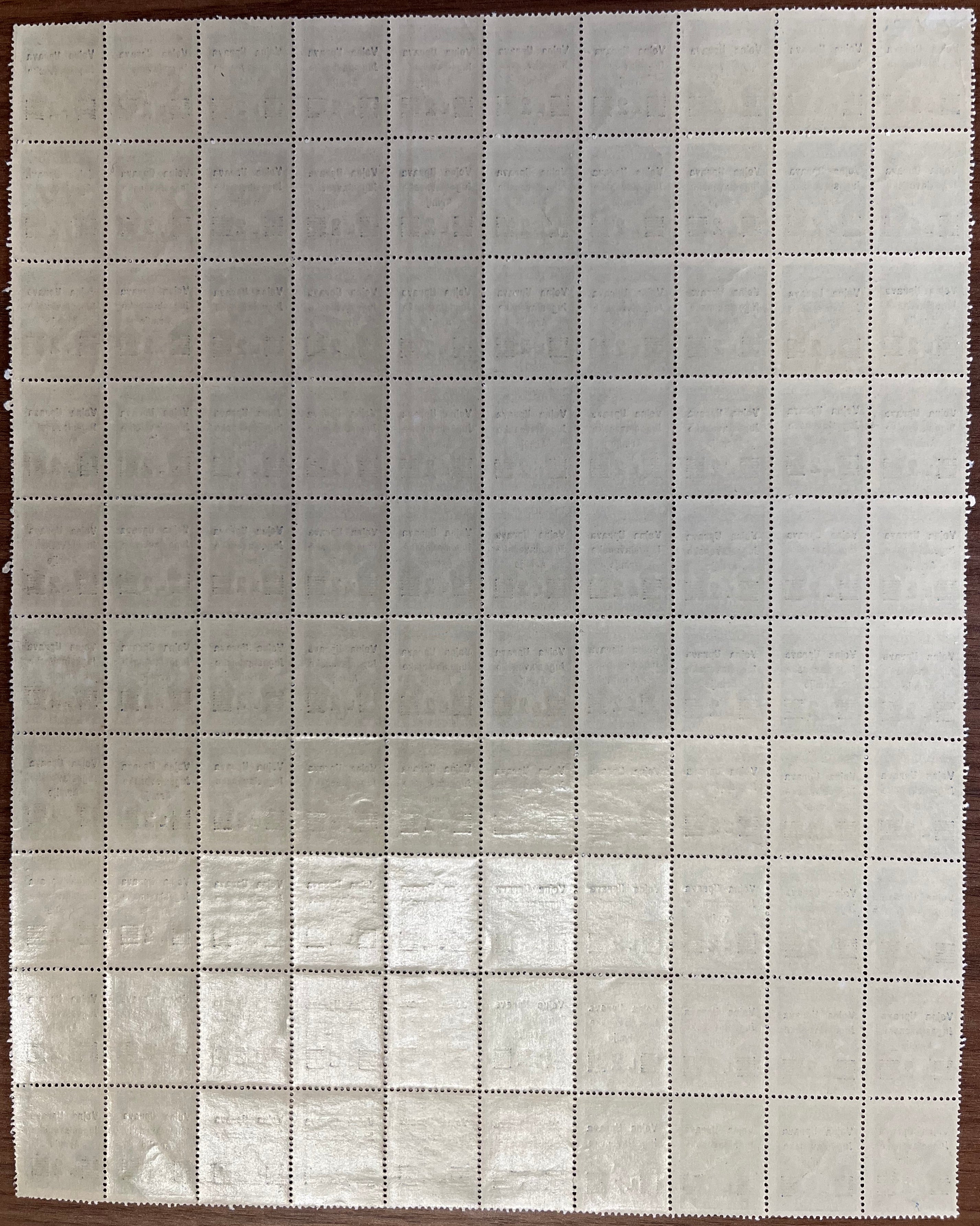 LS29 -1947 - Amministrazione Militare Jugoslava, segnatasse serie completa in fogli da 100 esemplari