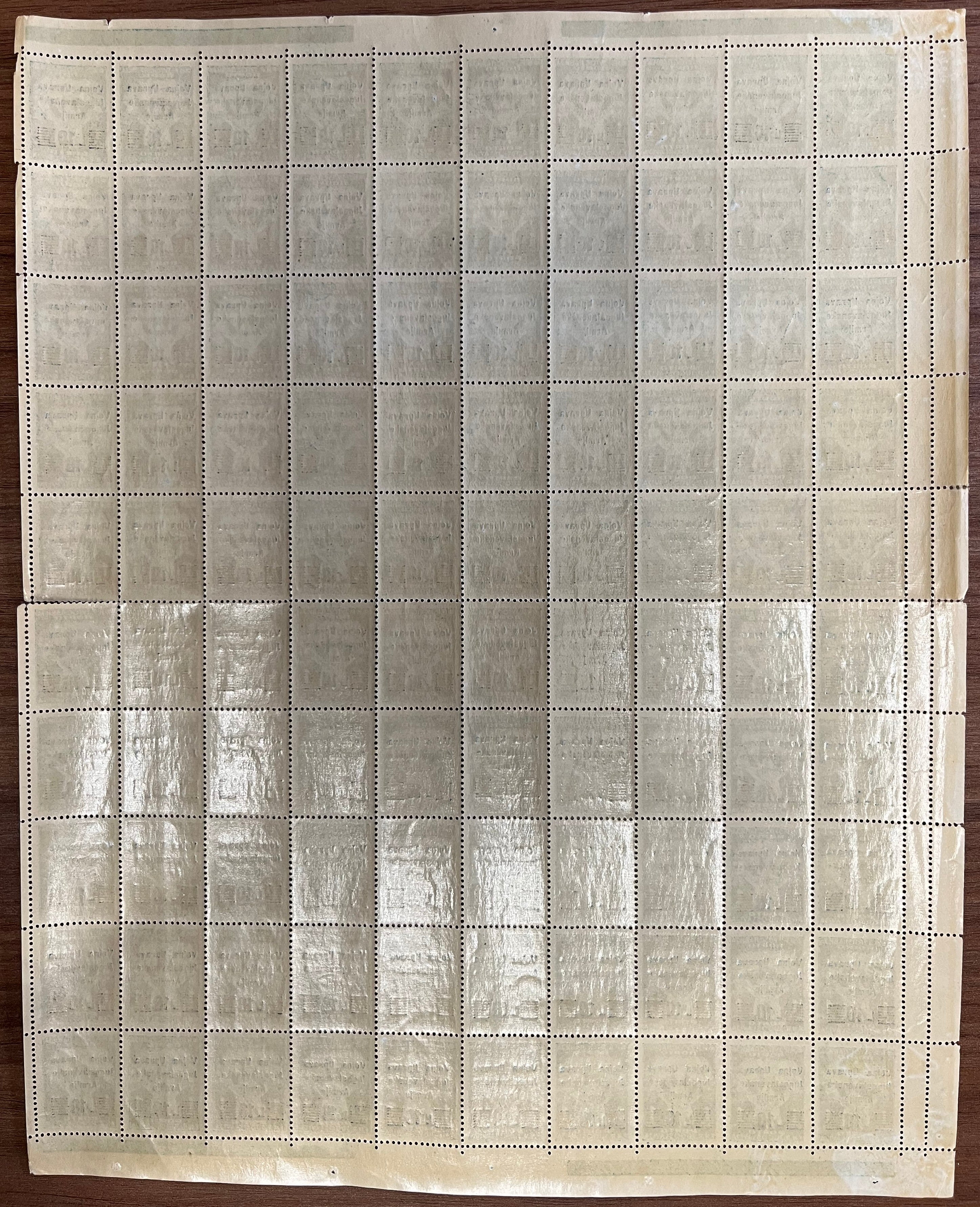 LS29 -1947 - Amministrazione Militare Jugoslava, segnatasse serie completa in fogli da 100 esemplari