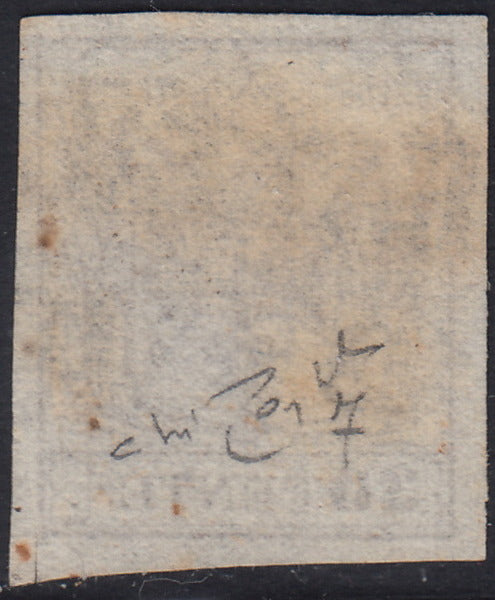 LV354 - 1850 - I emissione c. 30 bruno I tipo usato BATTAGLIA (7)