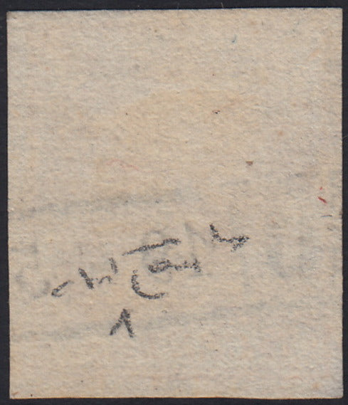 LV370 - 1850 - I emissione c. 5 giallo ocra carta a mano usato (1)