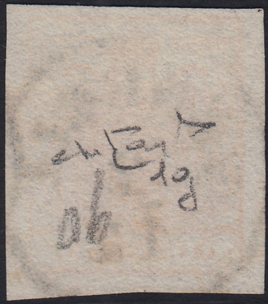 LV375 - 1850 - I emissione c. 5 giallo arancio carta a mano usato (1g)