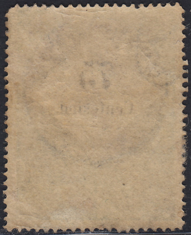 LVF52 - 1854 - Fiscali, tiratura calcografica, c. 75 verde e nero nuovo con gomma (10)