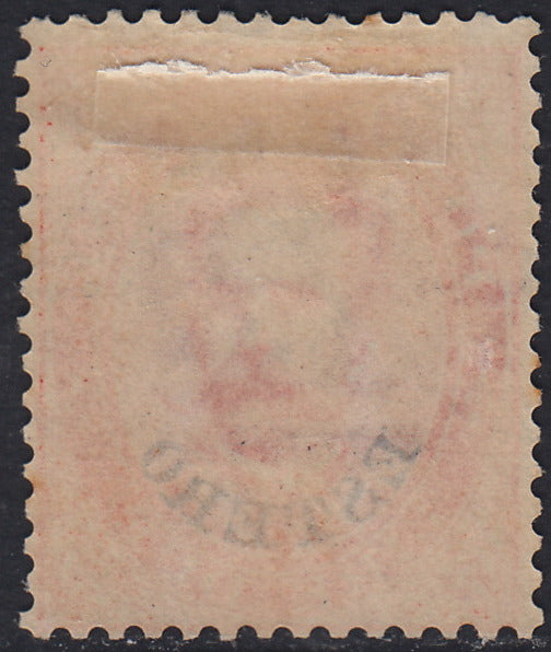 LEV12 - 1881/83 - Levante, Emissioni Generali, Umberto I L. 2 vermiglio soprastampa ESTERO nuovo con gomma (17)