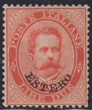 LEV13 - 1881/83 - Levante, Emissioni Generali, Umberto I L. 2 vermiglio soprastampa ESTERO nuovo con gomma (17)