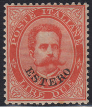 LEV14 - 1881/83 - Levante, Emissioni Generali, Umberto I L. 2 vermiglio soprastampa ESTERO nuovo con gomma (17)