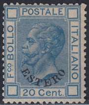 Post Offices Abroad, Chania, set of series of the period.