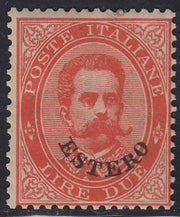 LEV6 - 1881/83 - Levante, Emissioni Generali, Umberto I L. 2 vermiglio soprastampa ESTERO nuovo con gomma (17)