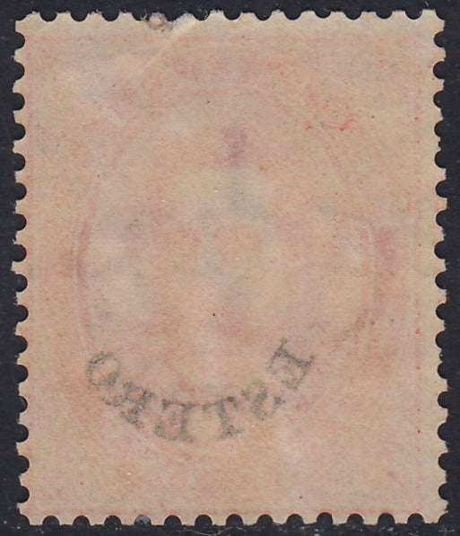 LEV6 - 1881/83 - Levante, Emissioni Generali, Umberto I L. 2 vermiglio soprastampa ESTERO nuovo con gomma (17)