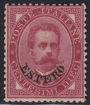 LEV9 - 1881/83 - Levante, Emissioni Generali, Umberto I c. 10 carminio soprastampa ESTERO nuovo con gomma (13)