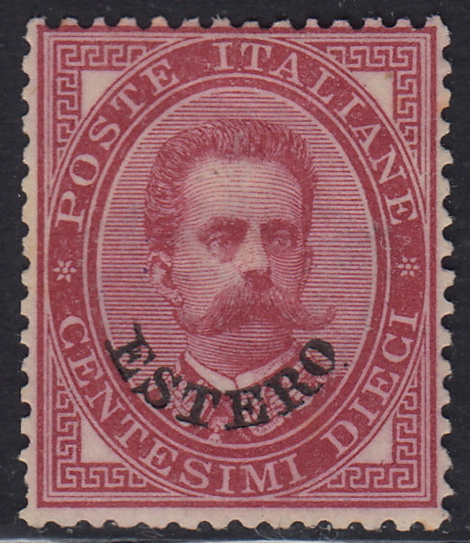 LEV9 - 1881/83 - Levante, Emissioni Generali, Umberto I c. 10 carminio soprastampa ESTERO nuovo con gomma (13)
