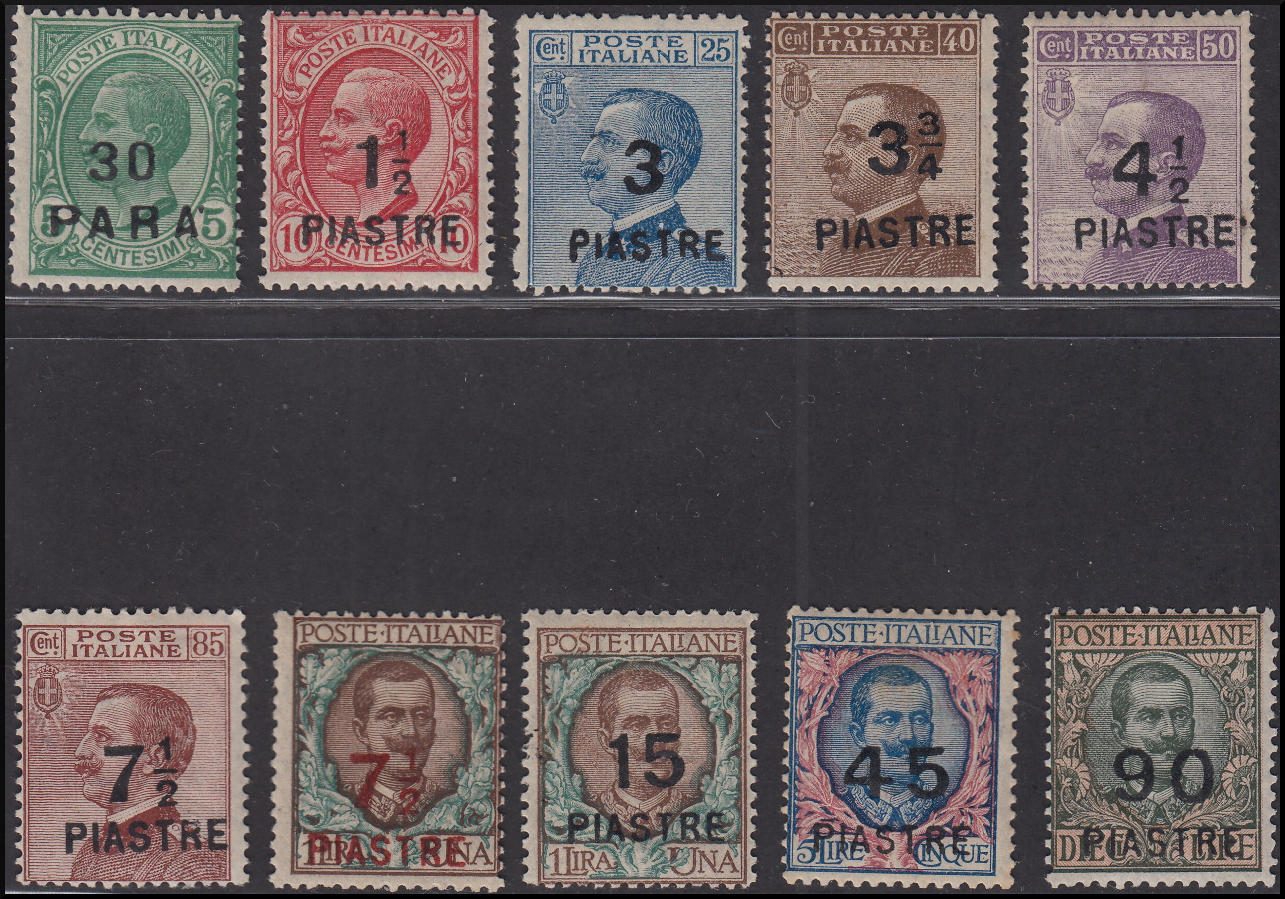 Post Offices Abroad, issues for each office in Europe and Asia, Constantinople 2nd local issue 