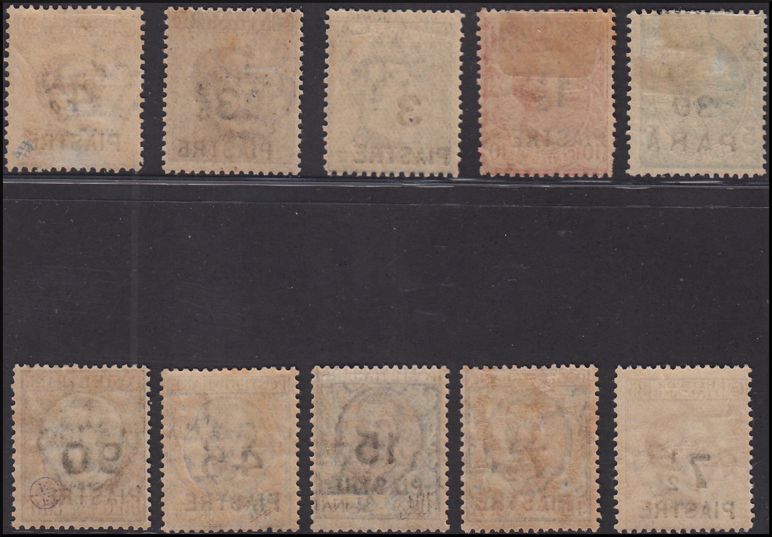 Post Offices Abroad, issues for each office in Europe and Asia, Constantinople 2nd local issue 