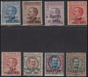 Post Offices Abroad, issues for each office in Europe and Asia, Constantinople 2nd local issue 