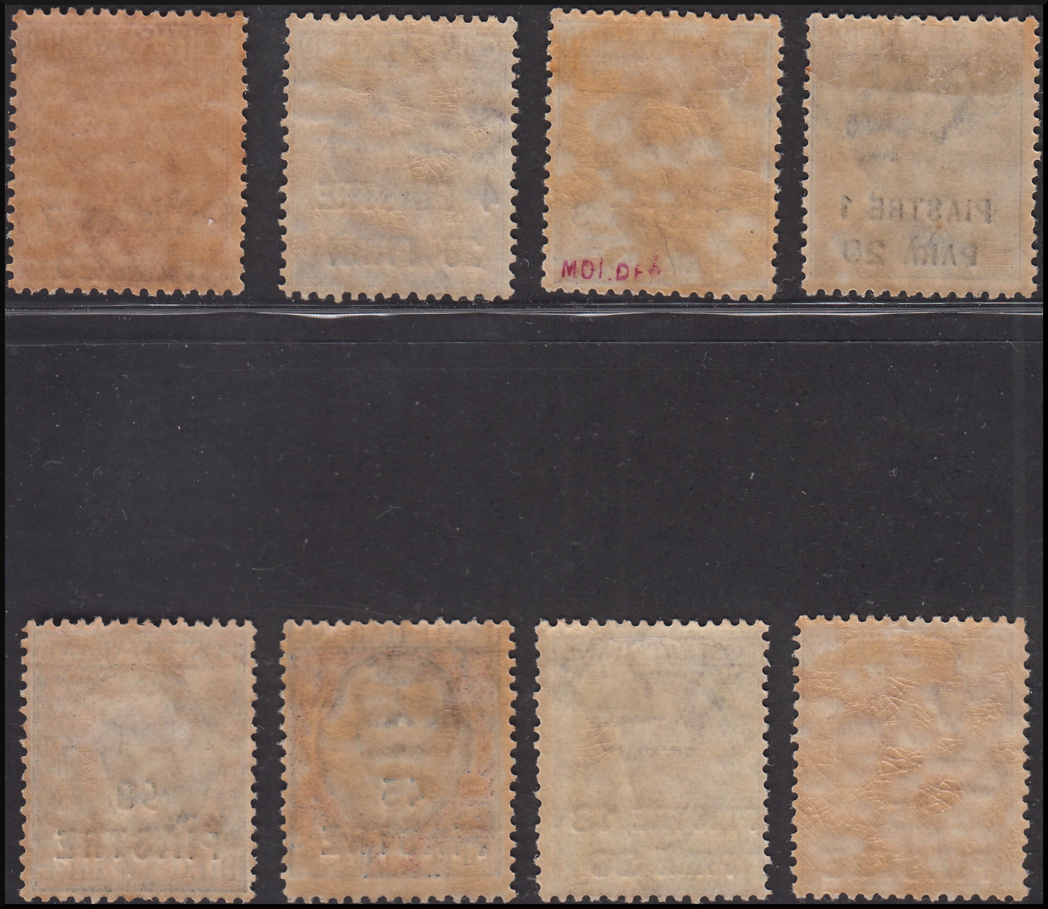 Post Offices Abroad, issues for each office in Europe and Asia, Constantinople 2nd local issue 