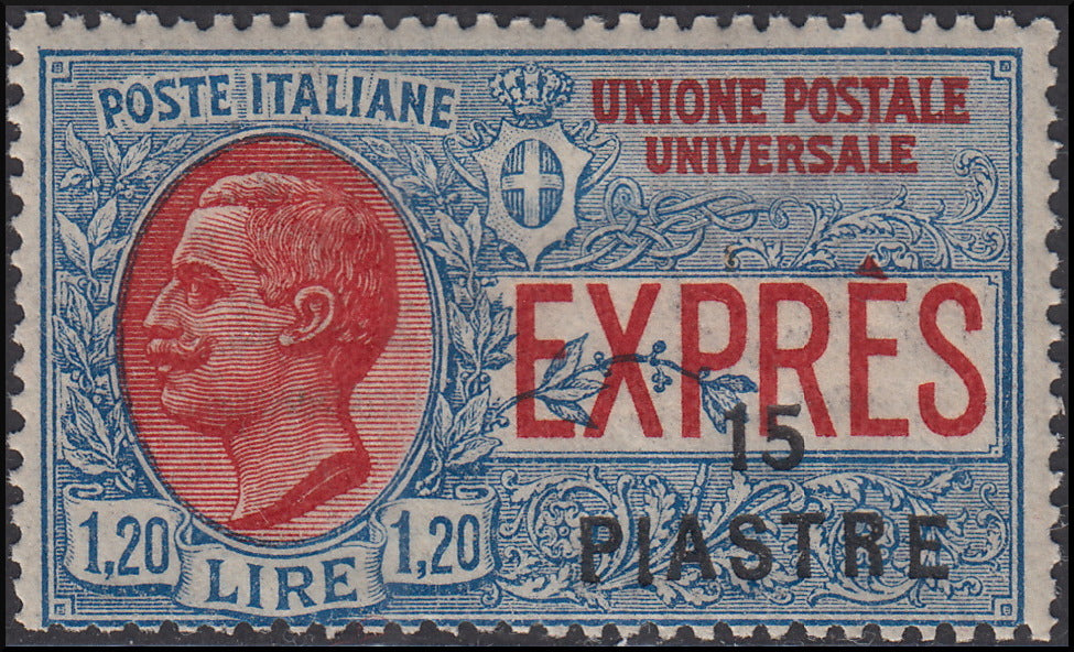 LEVCOST46 - 1923 - Espresso per l'estero non emesso d'Italia soprastampato con nuovo valore 15Pi su L. 1,20 azzurro e rosso nuovo con gomma originale (3)