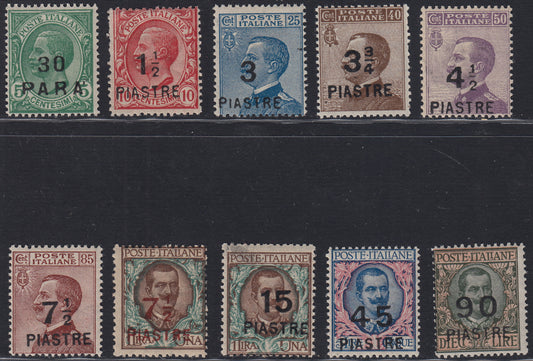 LevCost55 - Post Offices Abroad, issues for each office in Europe and Asia, Constantinople 8th new local issue intact (58/67)