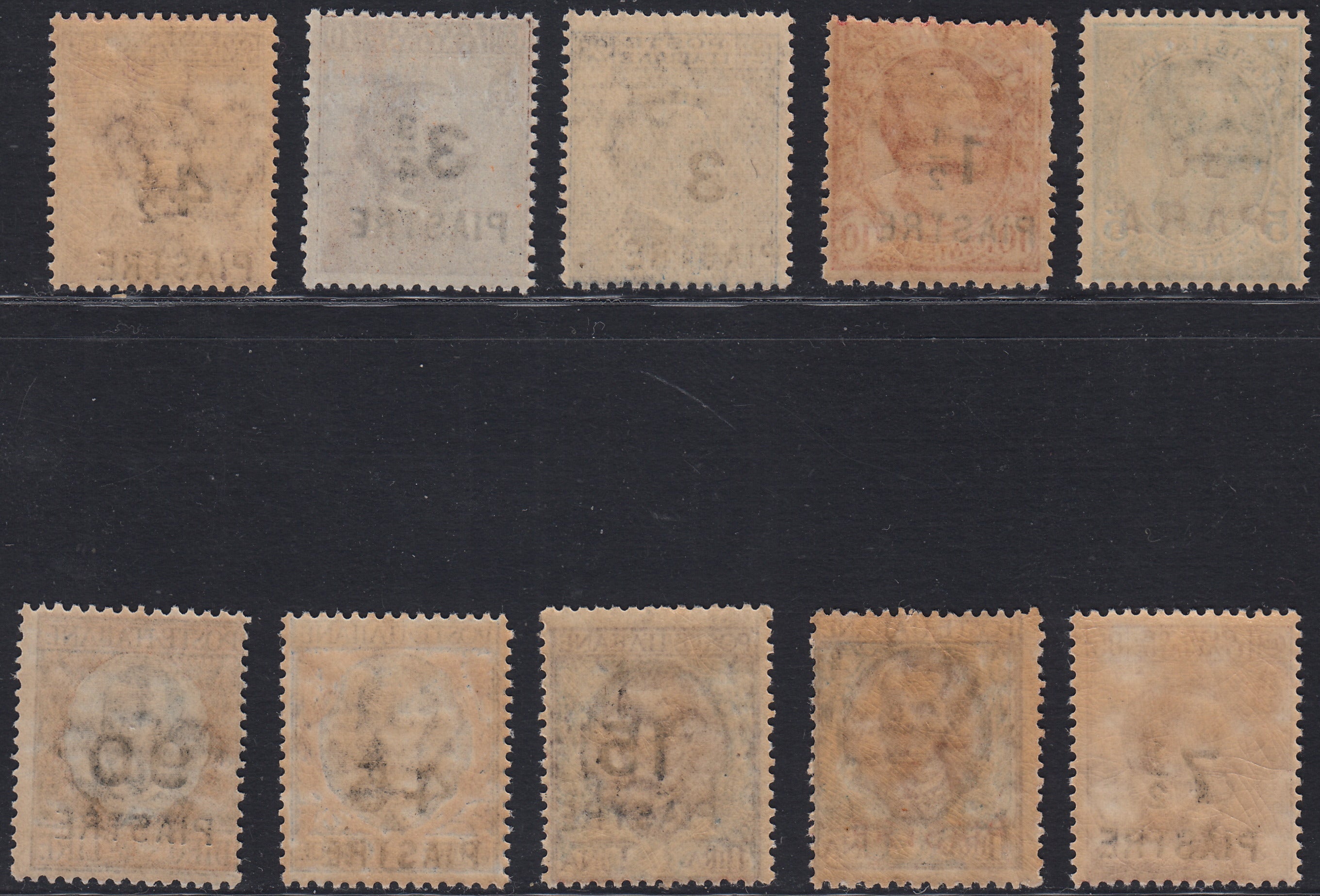 LevCost55 - Uffici Postali all'Estero, emissioni per ciascun ufficio d'Europa e d'Asia, Costantinopoli 8a emissione locale nuova integra (58/67)