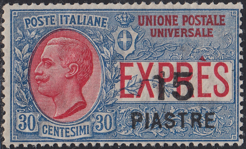 LEVCOST70 - 1923 - Espresso per l'estero d'Italia  con nuovo valore 15Pi su c. 30 azzurro e rosso cifre più grandi nuovo gomma integra (2)