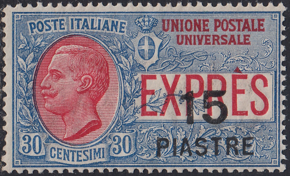 LEVCOST71 - 1923 - Espresso per l'estero d'Italia  con nuovo valore 15Pi su c. 30 azzurro e rosso cifre più grandi nuovo gomma integra (2)