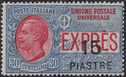 LEVCOST72 - 1923 - Espresso per l'estero d'Italia  con nuovo valore 15Pi su c. 30 azzurro e rosso cifre più grandi nuovo gomma integra (2)