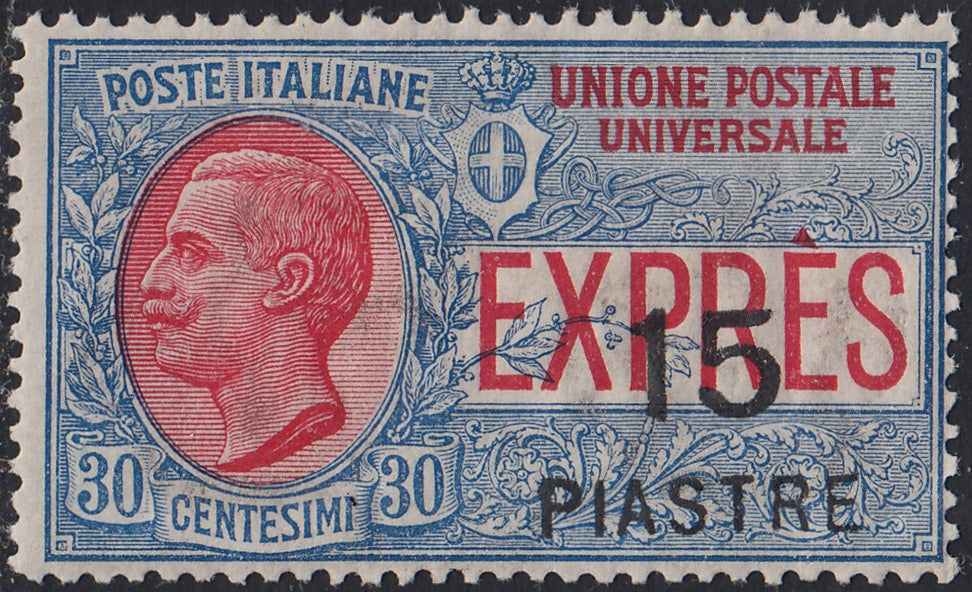 LEVCOST72 - 1923 - Espresso per l'estero d'Italia  con nuovo valore 15Pi su c. 30 azzurro e rosso cifre più grandi nuovo gomma integra (2)