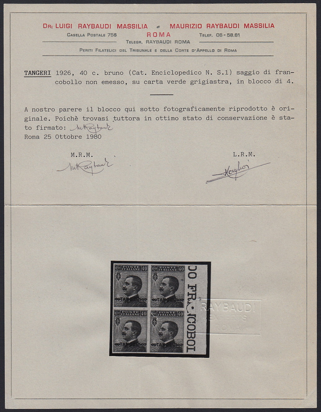 LevMar1 - 1926 - Morocco, Italian stamp no. 84 overprinted "TANGERI" between two Savoy knots, block of four new, non-gummed copies (S1) 