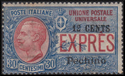 LevP15 - Uffici Postali in Cina, Pechino espresso n. 2 d'Italia soprastampa locale "Pechino" e nuovo valore nuovo gomma originale (2)