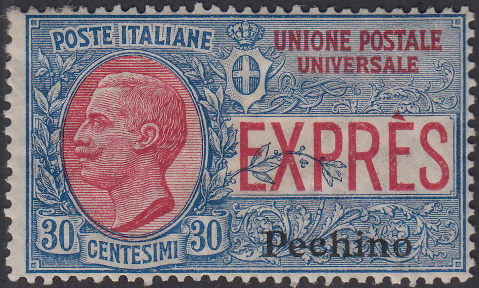 LevP.23 - Post Offices in China, Beijing express no. 2 of Italy machine overprinted "Beijing" (1) new *