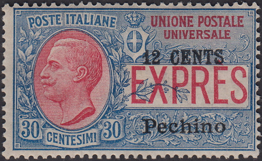 LevP.24 - Post Offices in China, Beijing express no. 2 of Italy local overprint "Beijing" and new value (2) new *