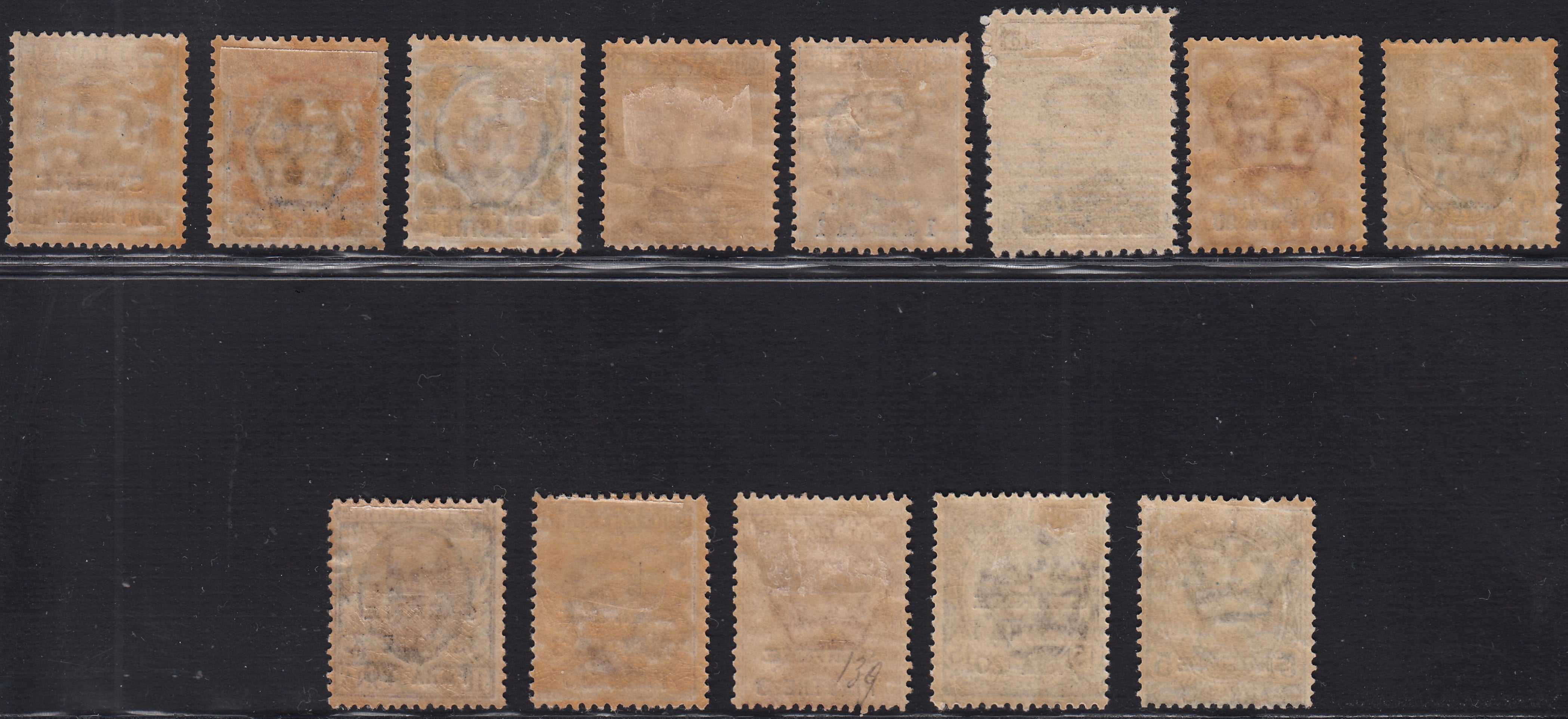 LEVSMIRNE7 - Uffici Postali all'Estero, emissioni per ciascun ufficio d'Europa e d'Asia, le due serie con soprastampa di SMIRNE (1/13)