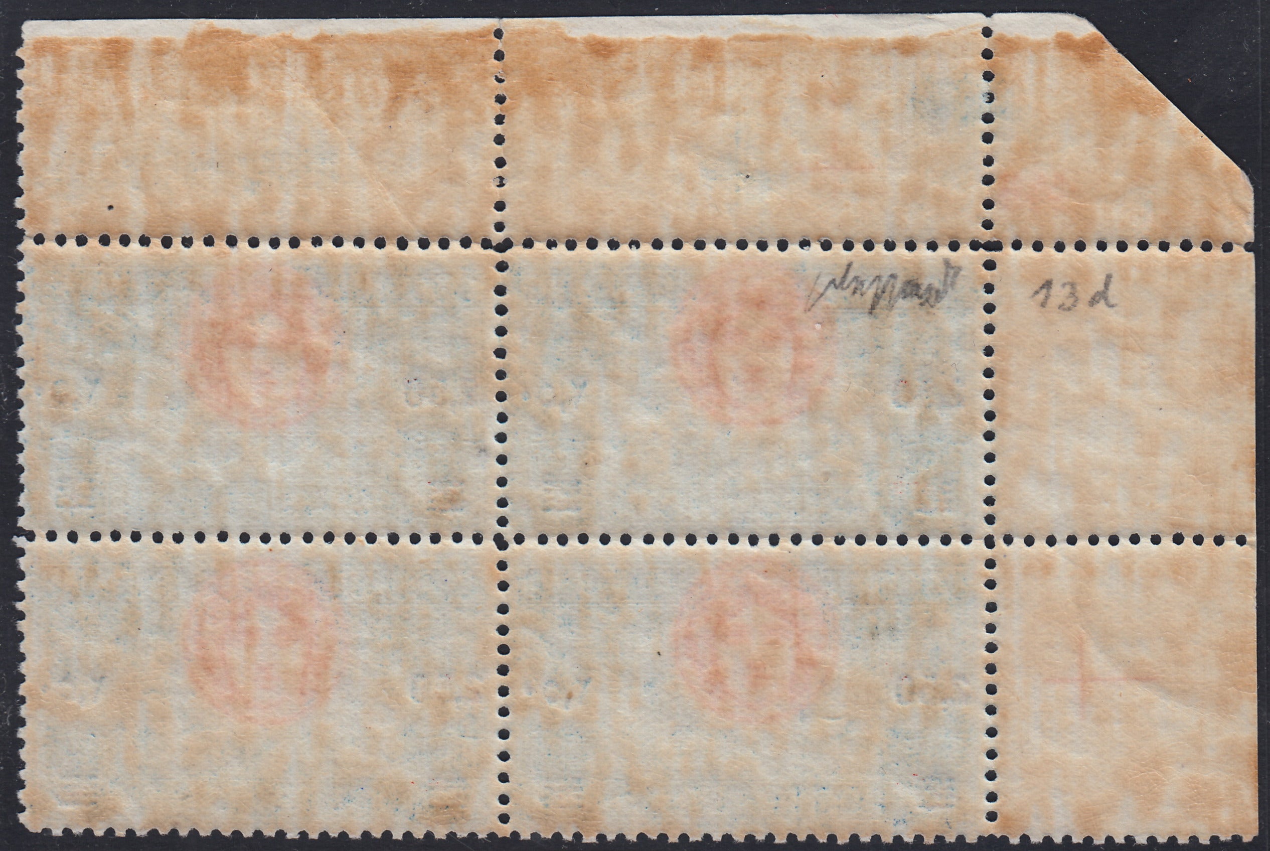 Libia42 - 1927/33 - Libia Espresso Italia Turrita L. 2,50 su L. 2 azzurro e carminio blocco di 4 esemplari di cui il primo con varietà "virgola attaccata alla cifra 2" nuovo integro (13 + 13d)