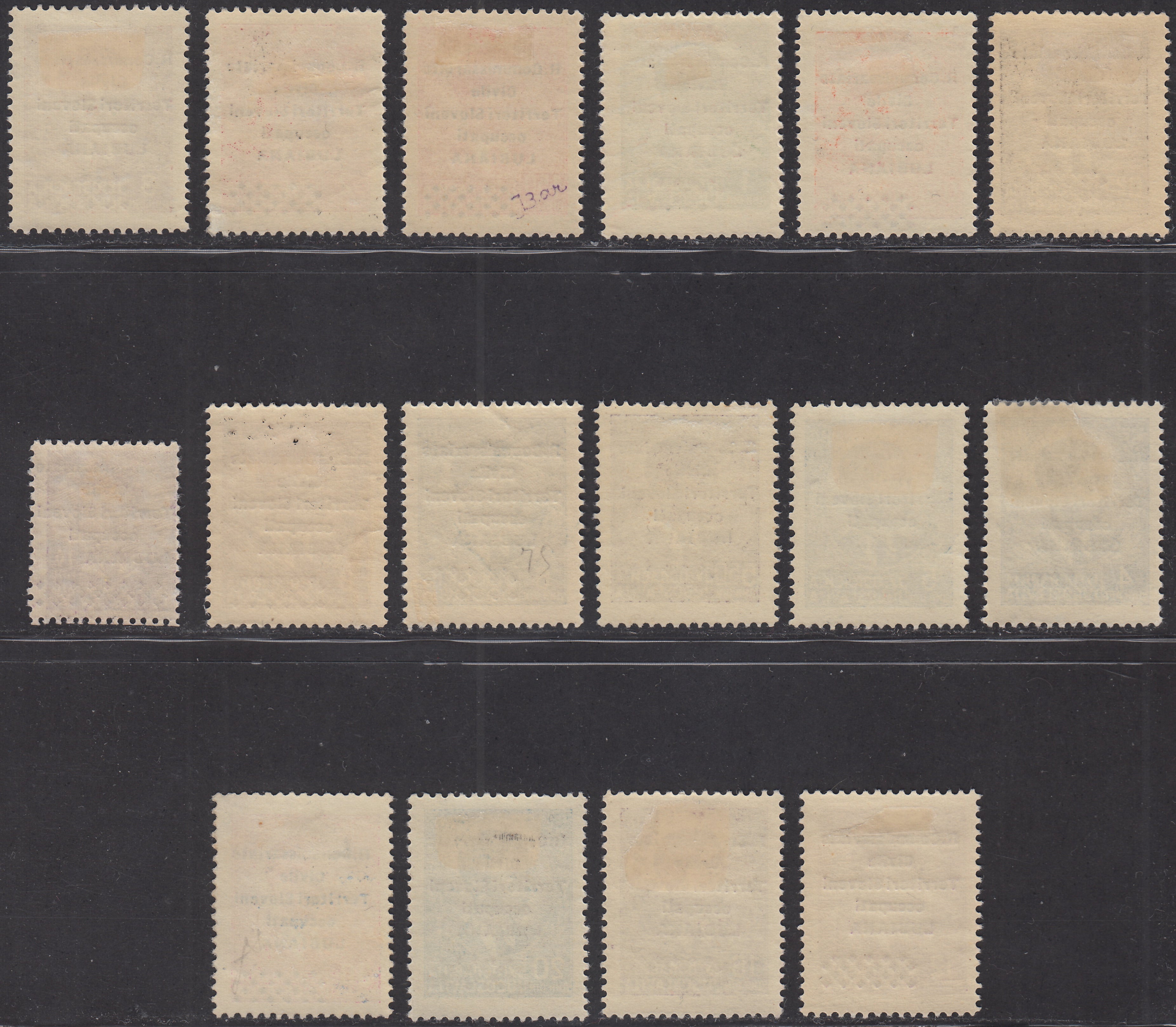 Lub43 - 1941 - Occupazione Italiana della Lubiana, francobolli di Posta ordinaria Jugoslava soprastampati R. Commissariato, nuovi gomma originale (18/33)